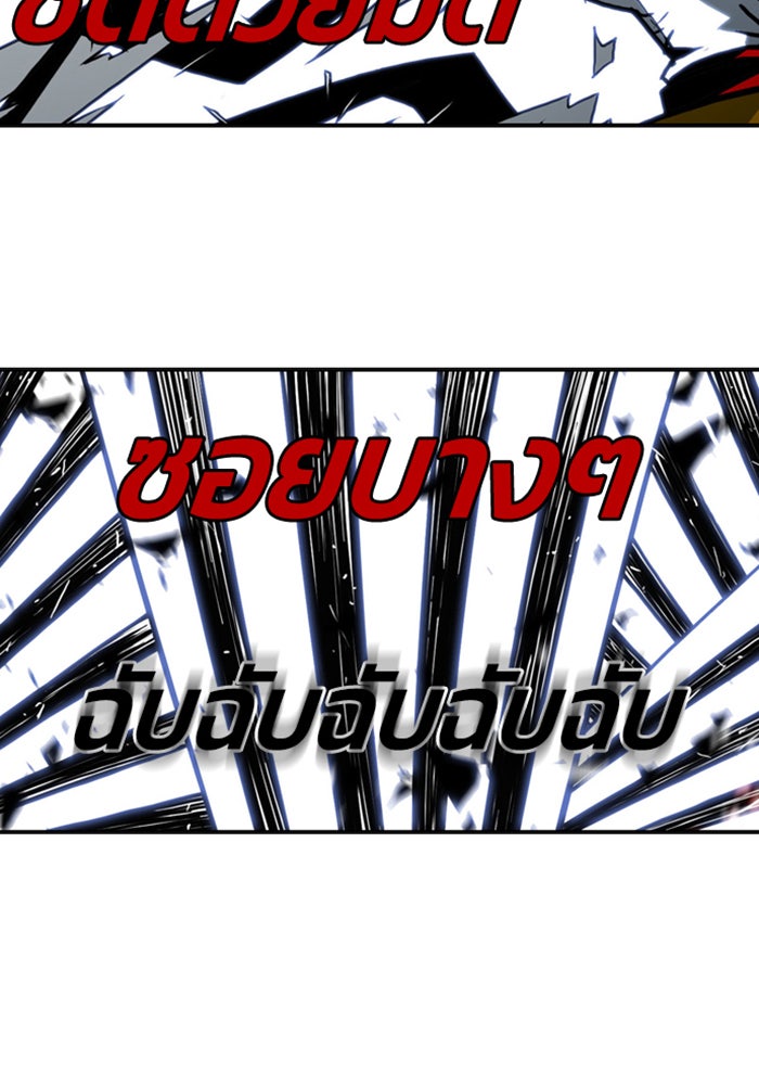 ชินโดริม - หน้า 19