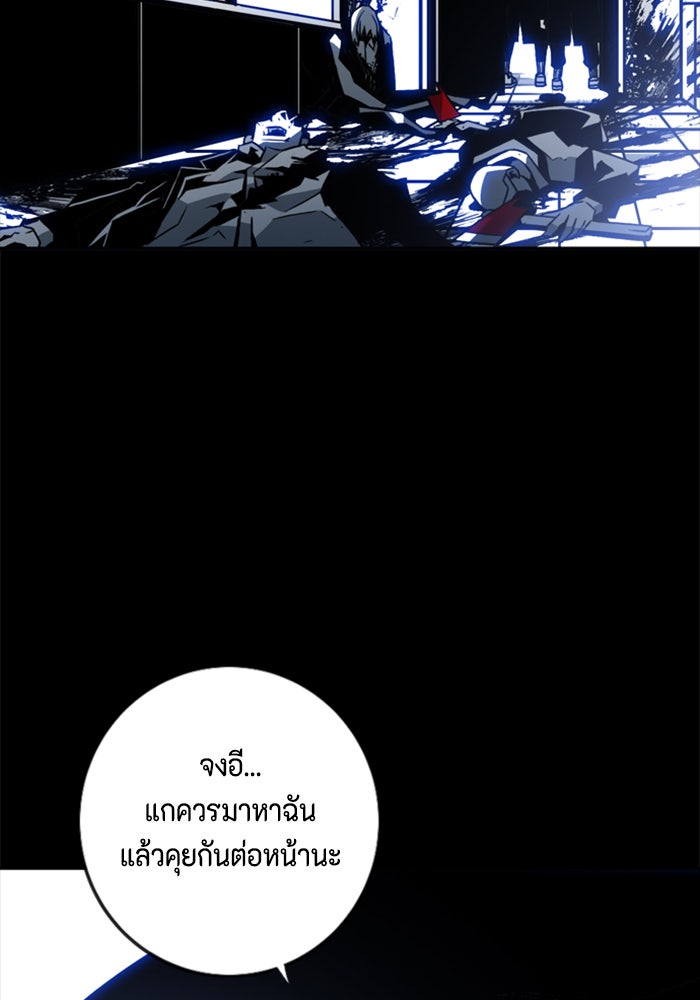 ชินโดริม - หน้า 11
