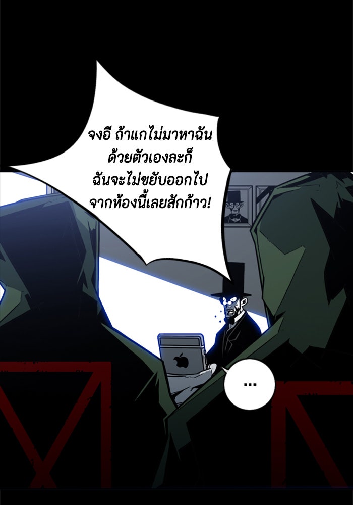 ชินโดริม - หน้า 14