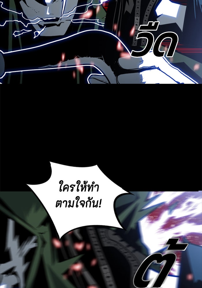ชินโดริม - หน้า 27