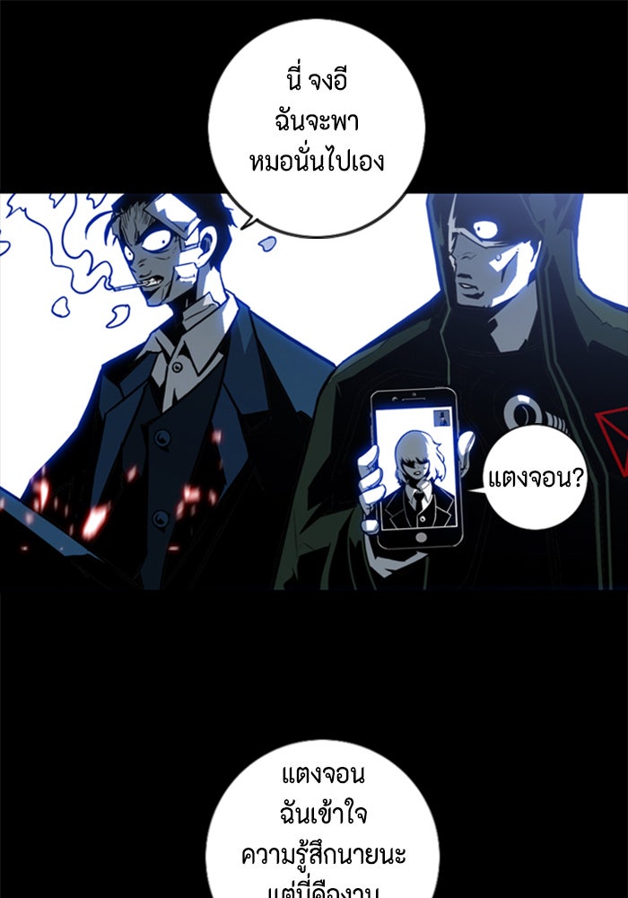 ชินโดริม - หน้า 30