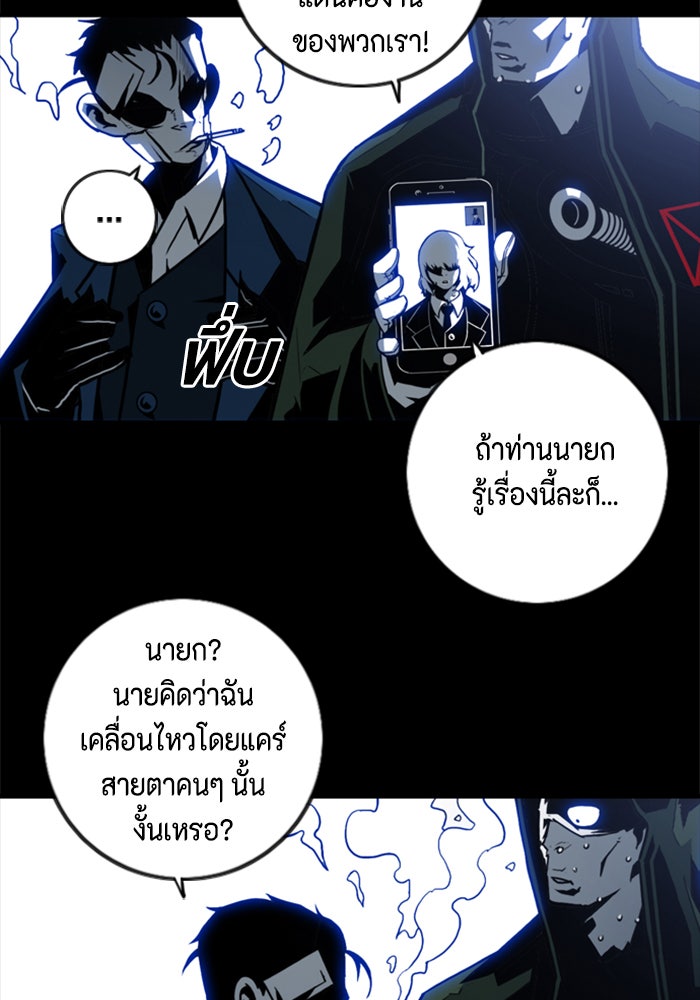 ชินโดริม - หน้า 31