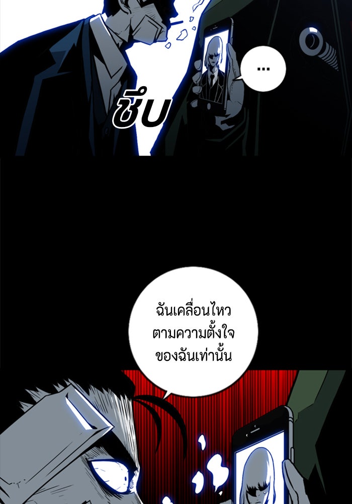 ชินโดริม - หน้า 32