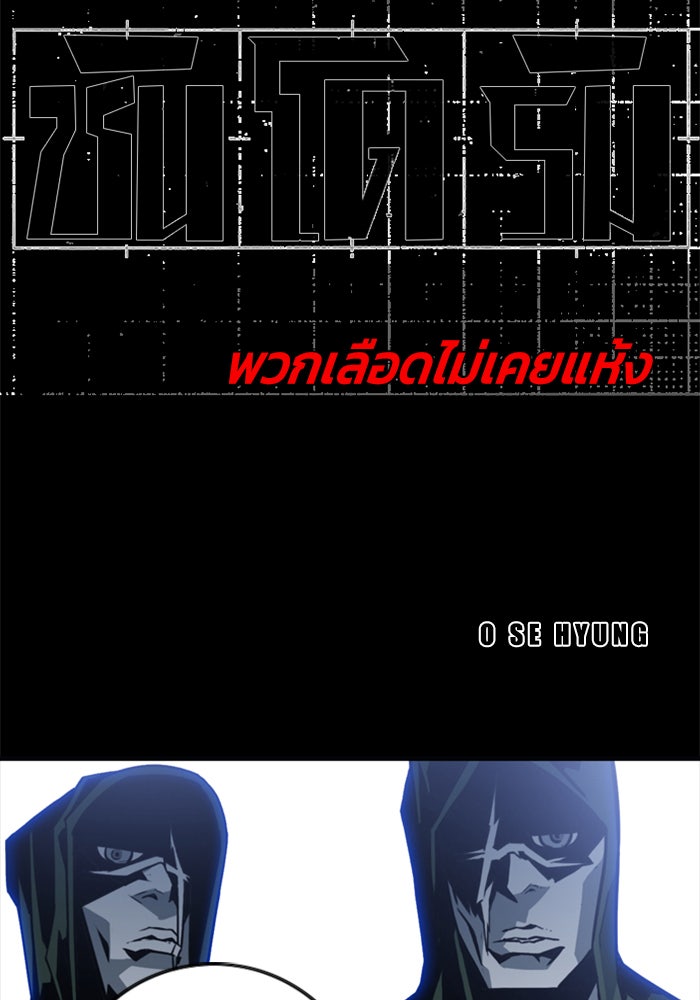 ชินโดริม - หน้า 8
