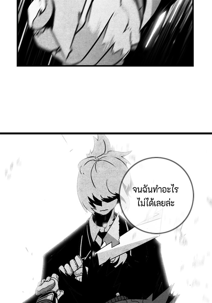 ชินโดริม - หน้า 12