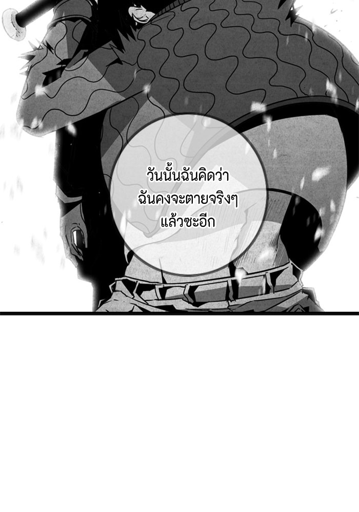 ชินโดริม - หน้า 13