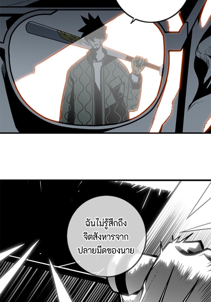 ชินโดริม - หน้า 17