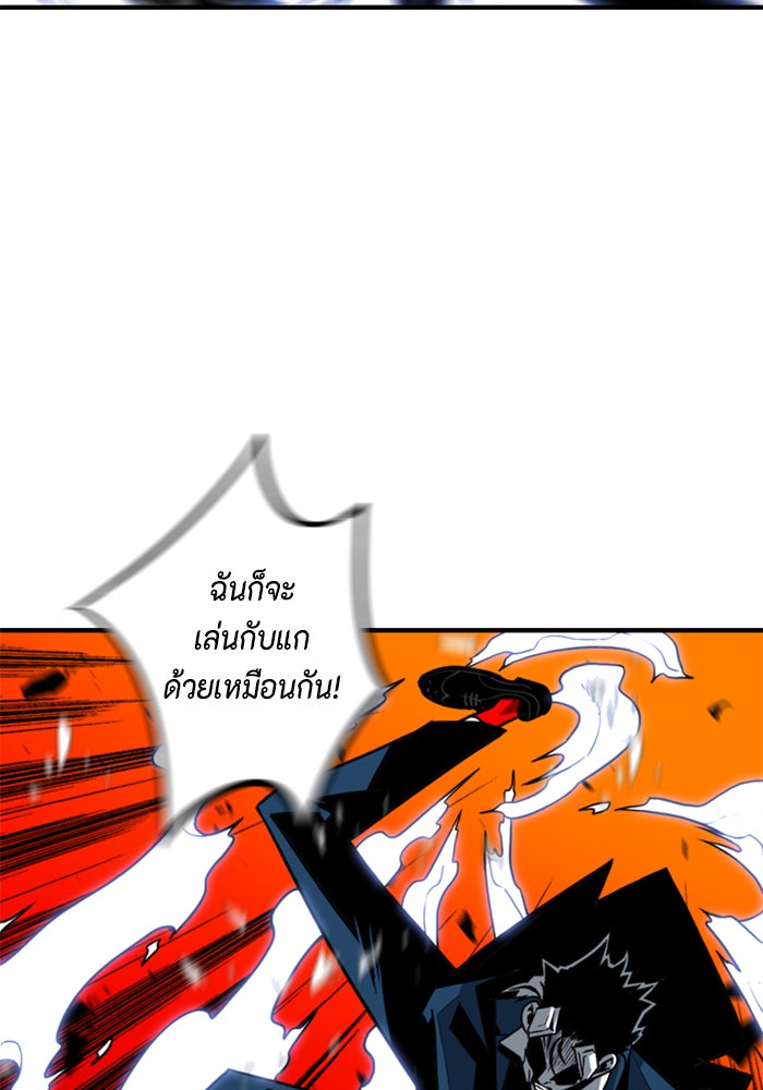 ชินโดริม - หน้า 19