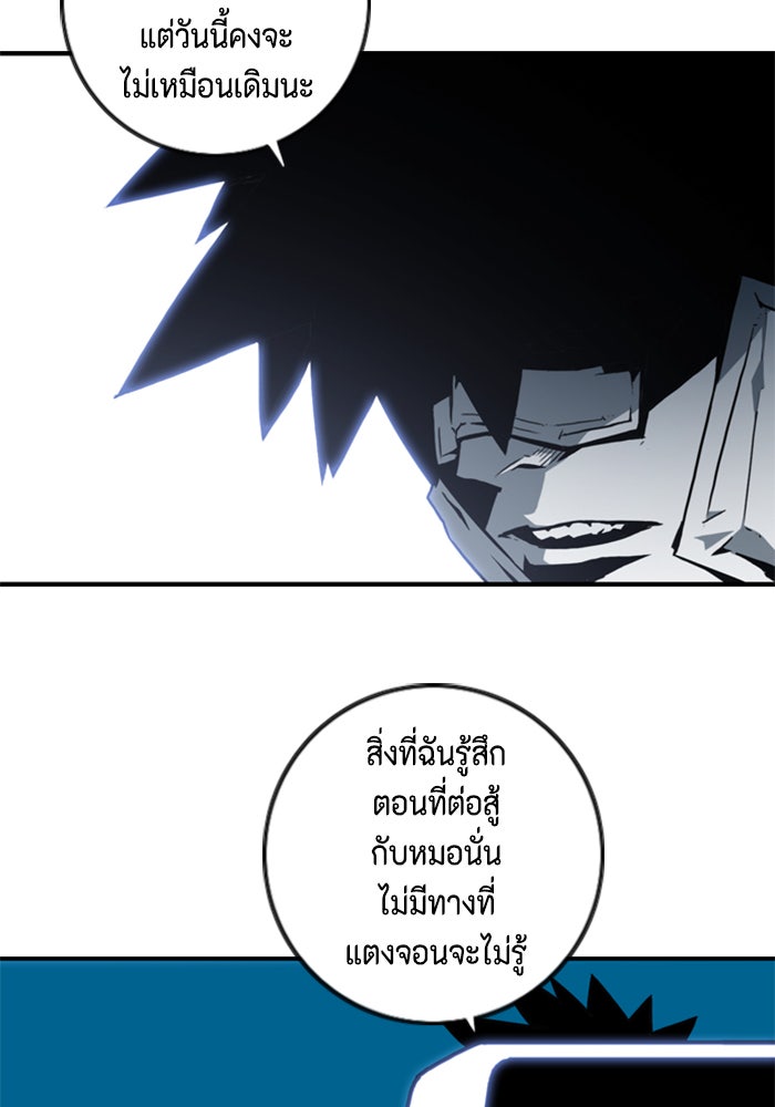 ชินโดริม - หน้า 4