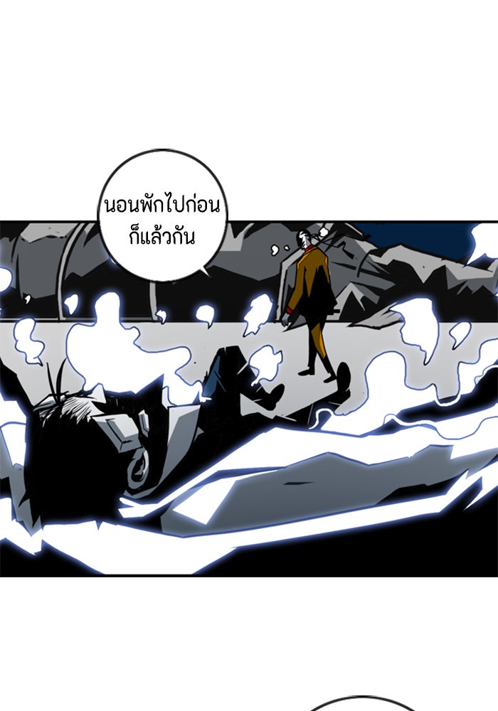 ชินโดริม - หน้า 42