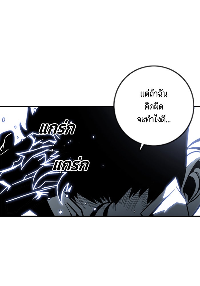 ชินโดริม - หน้า 1
