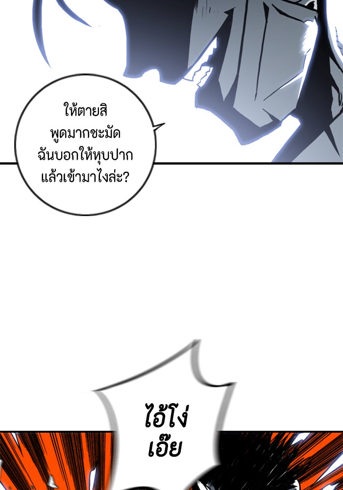 ชินโดริม - หน้า 10