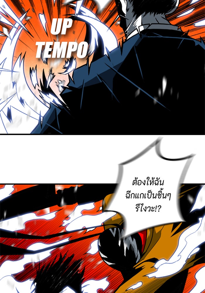 ชินโดริม - หน้า 11