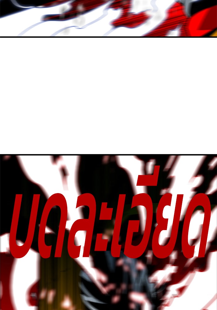 ชินโดริม - หน้า 13