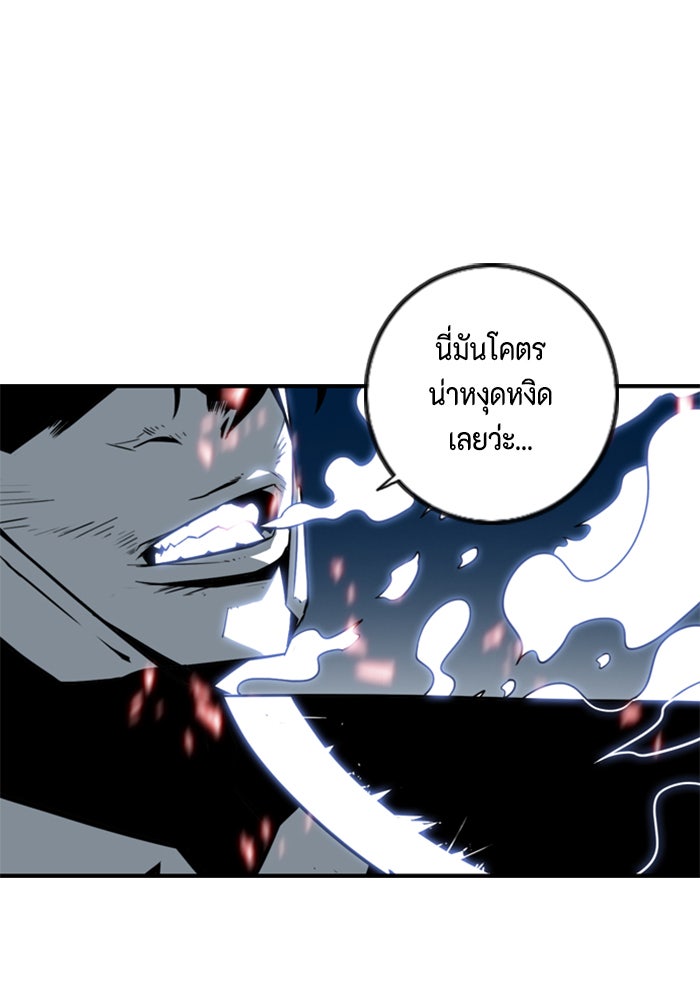 ชินโดริม - หน้า 19