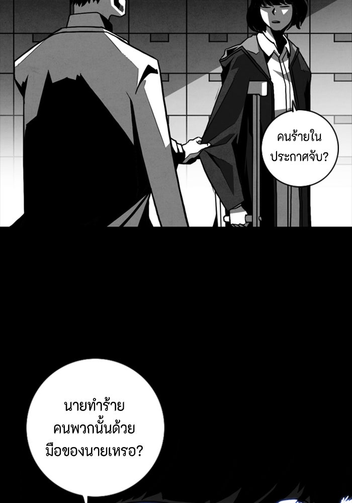 ชินโดริม - หน้า 11