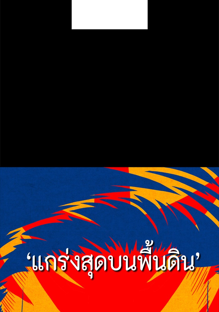 ชินโดริม - หน้า 90