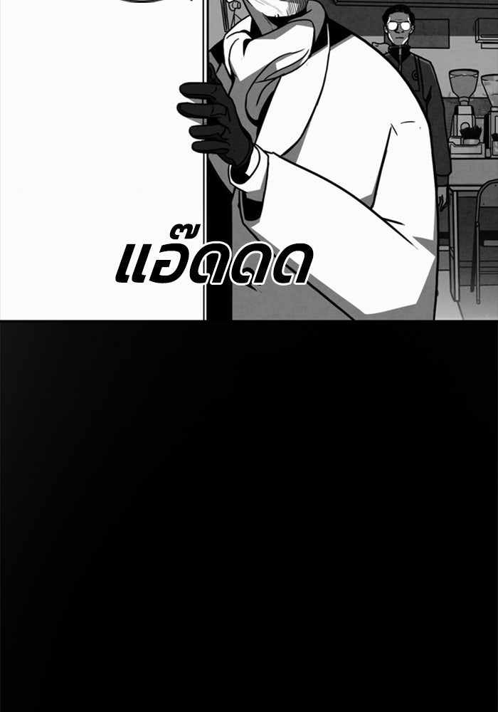 ชินโดริม - หน้า 42