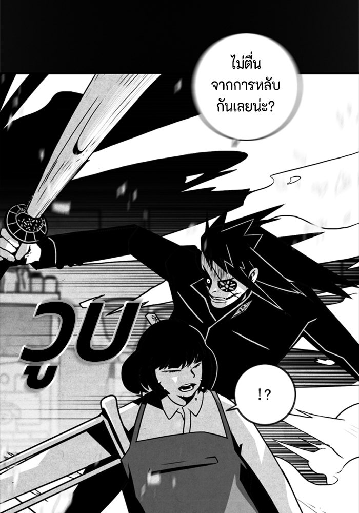 ชินโดริม - หน้า 20