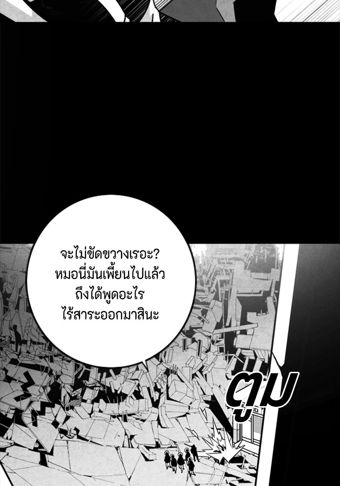 ชินโดริม - หน้า 44