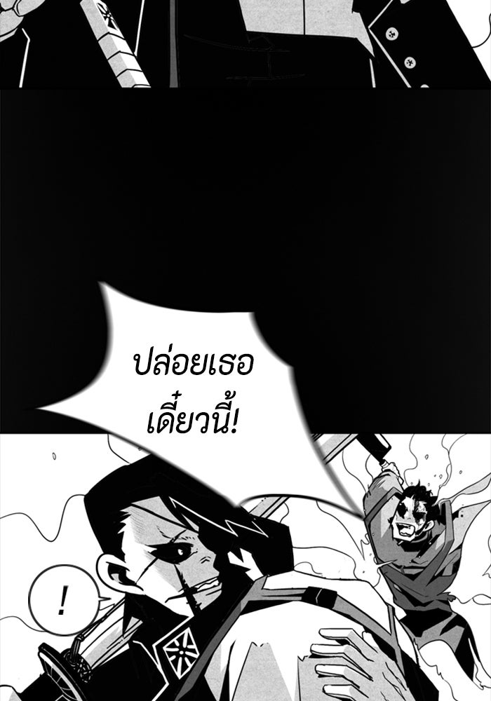 ชินโดริม - หน้า 46