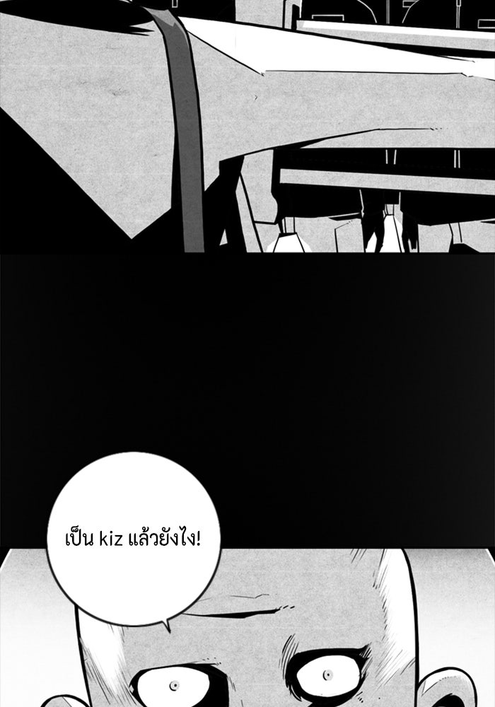 ชินโดริม - หน้า 9