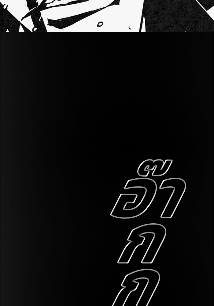 ชินโดริม - หน้า 4