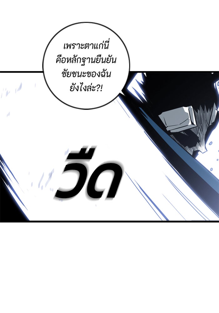 ชินโดริม - หน้า 25