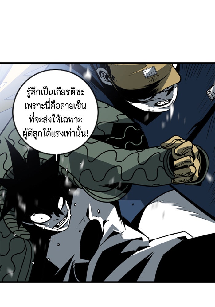 ชินโดริม - หน้า 1