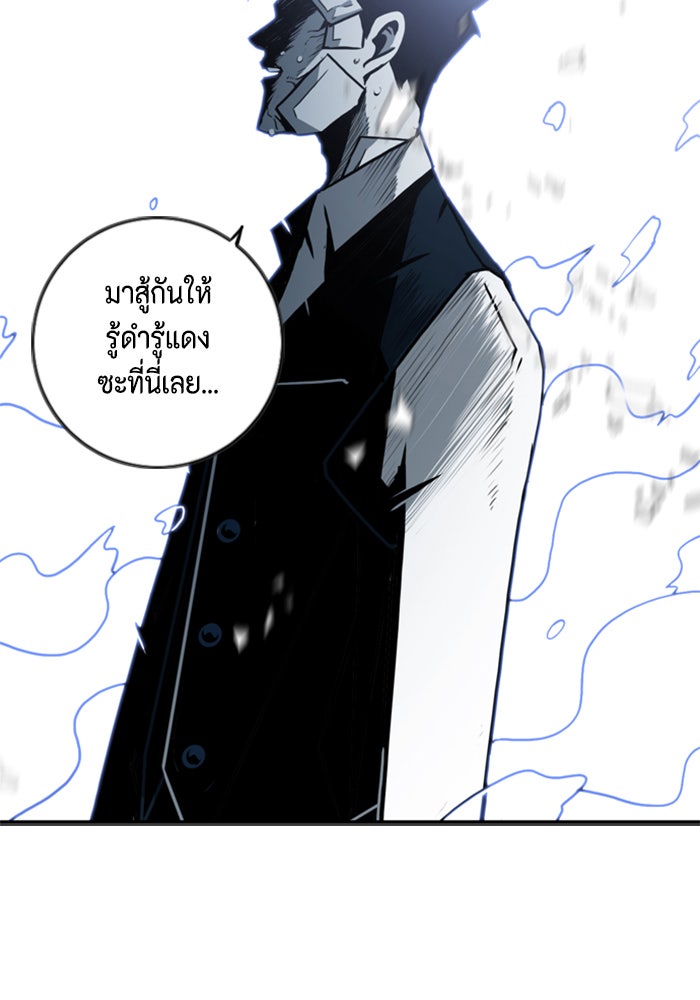 ชินโดริม - หน้า 31