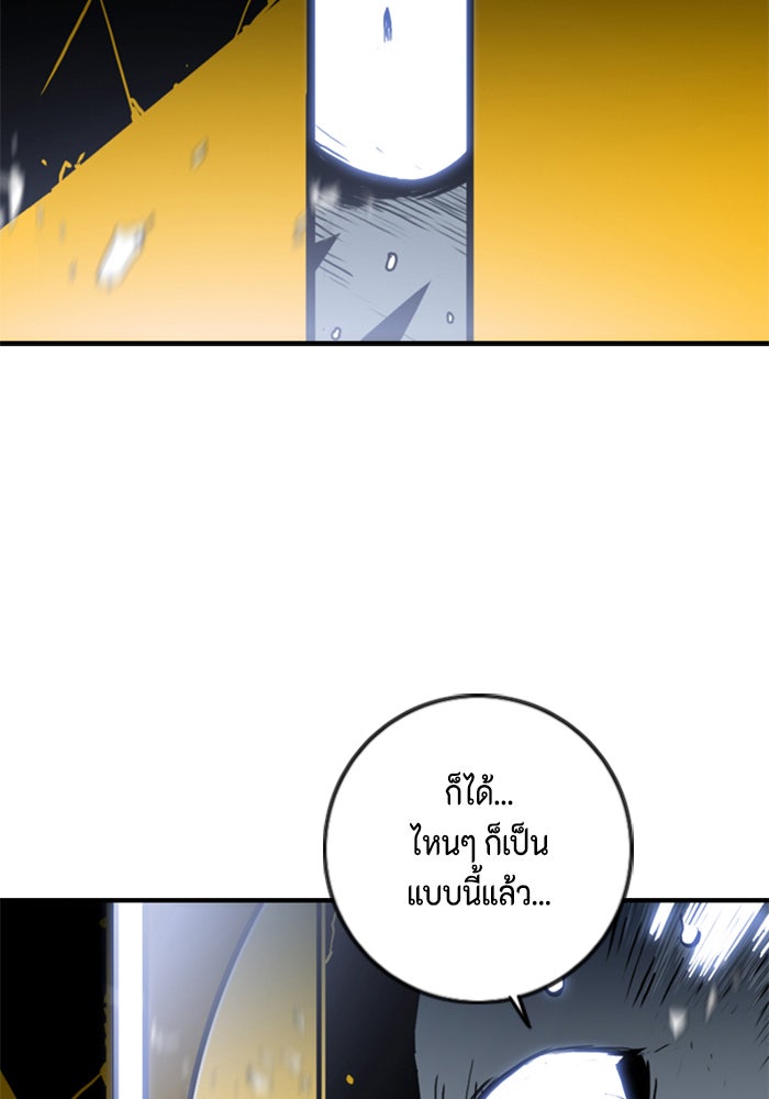 ชินโดริม - หน้า 11