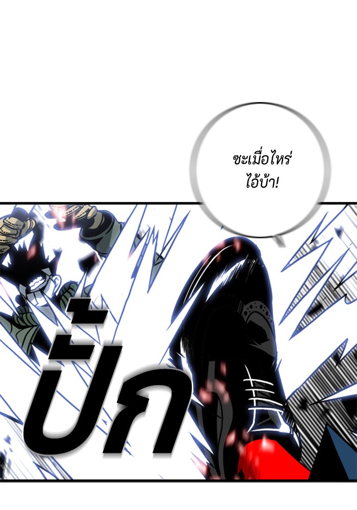 ชินโดริม - หน้า 14