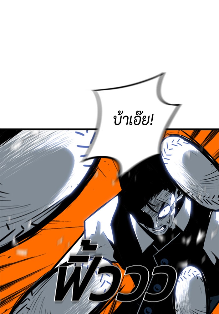 ชินโดริม - หน้า 16