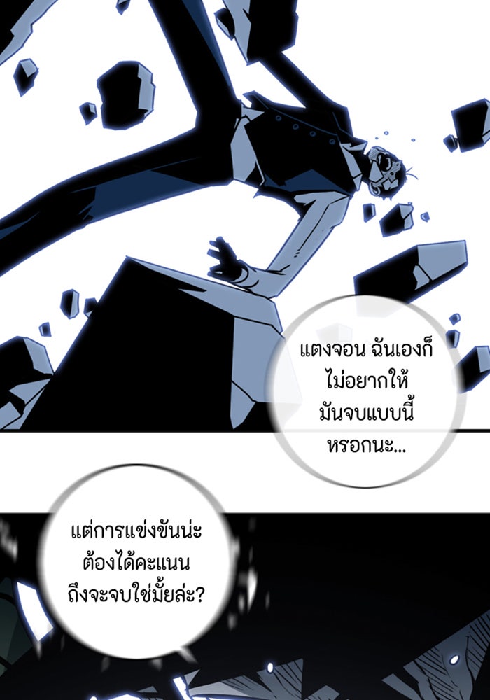 ชินโดริม - หน้า 1