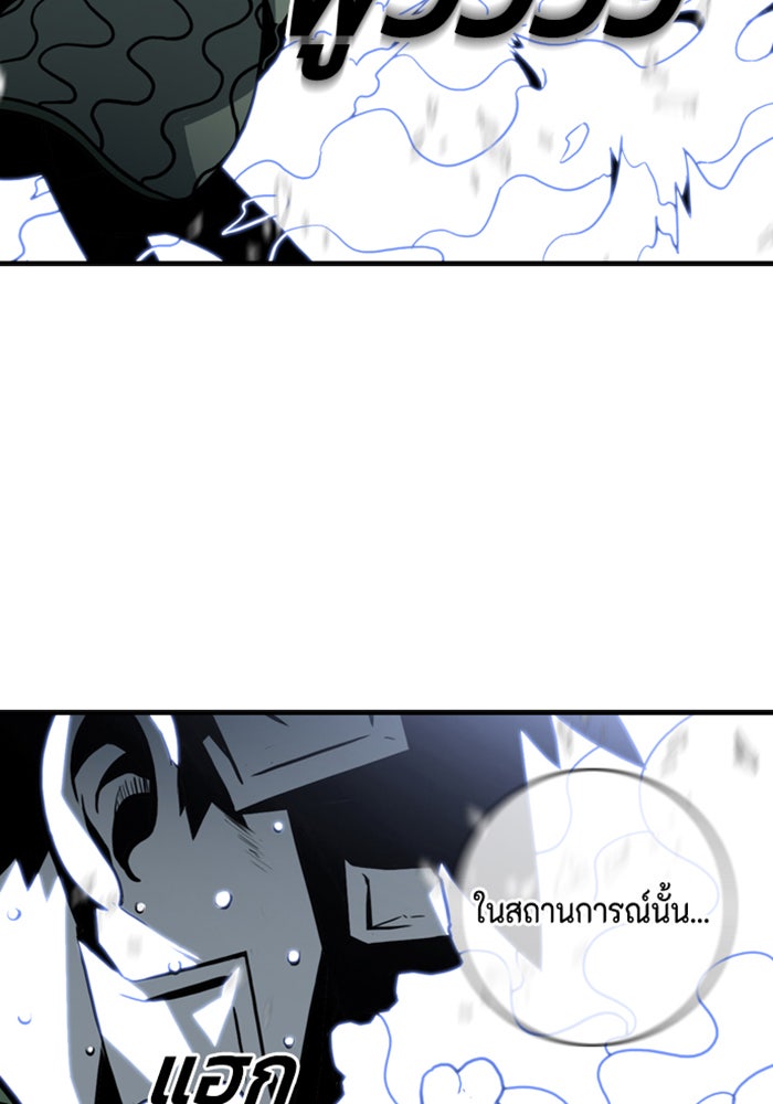ชินโดริม - หน้า 10