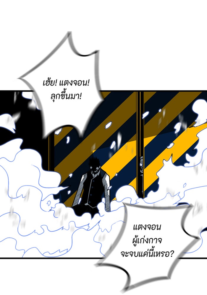 ชินโดริม - หน้า 13