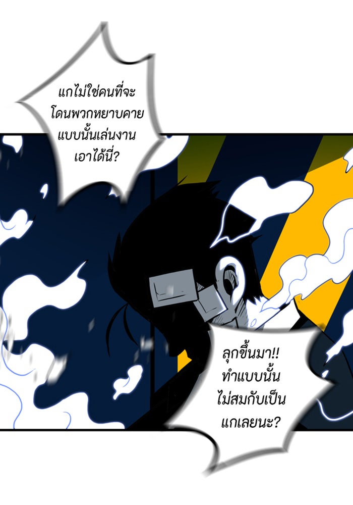 ชินโดริม - หน้า 14