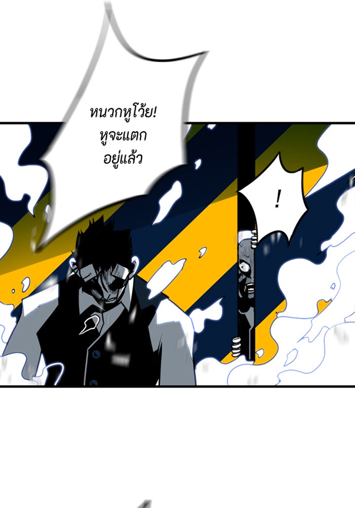 ชินโดริม - หน้า 16
