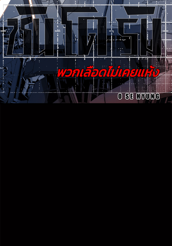ชินโดริม - หน้า 16