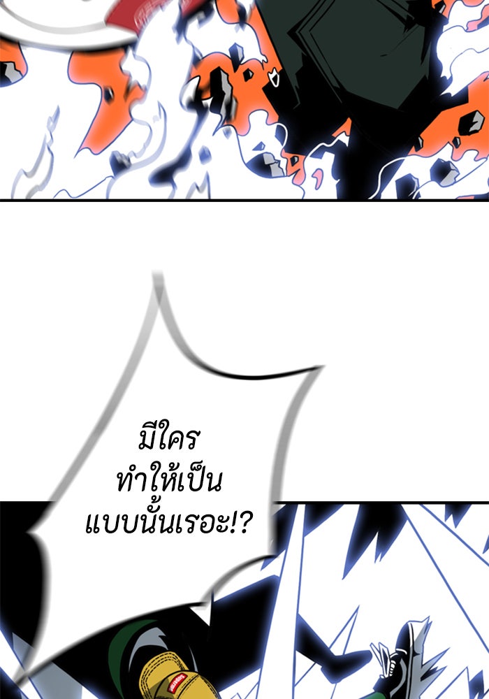 ชินโดริม - หน้า 13