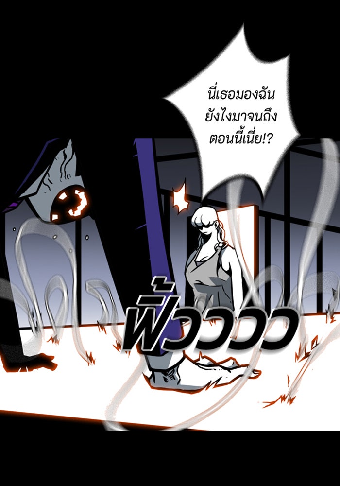 ชินโดริม - หน้า 30