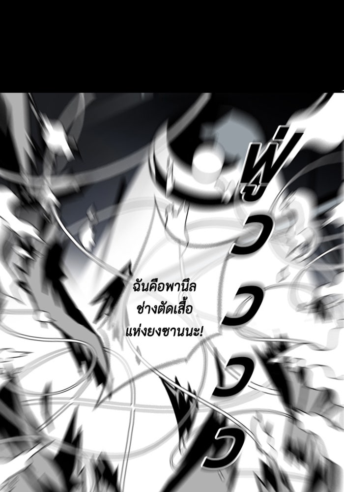 ชินโดริม - หน้า 31