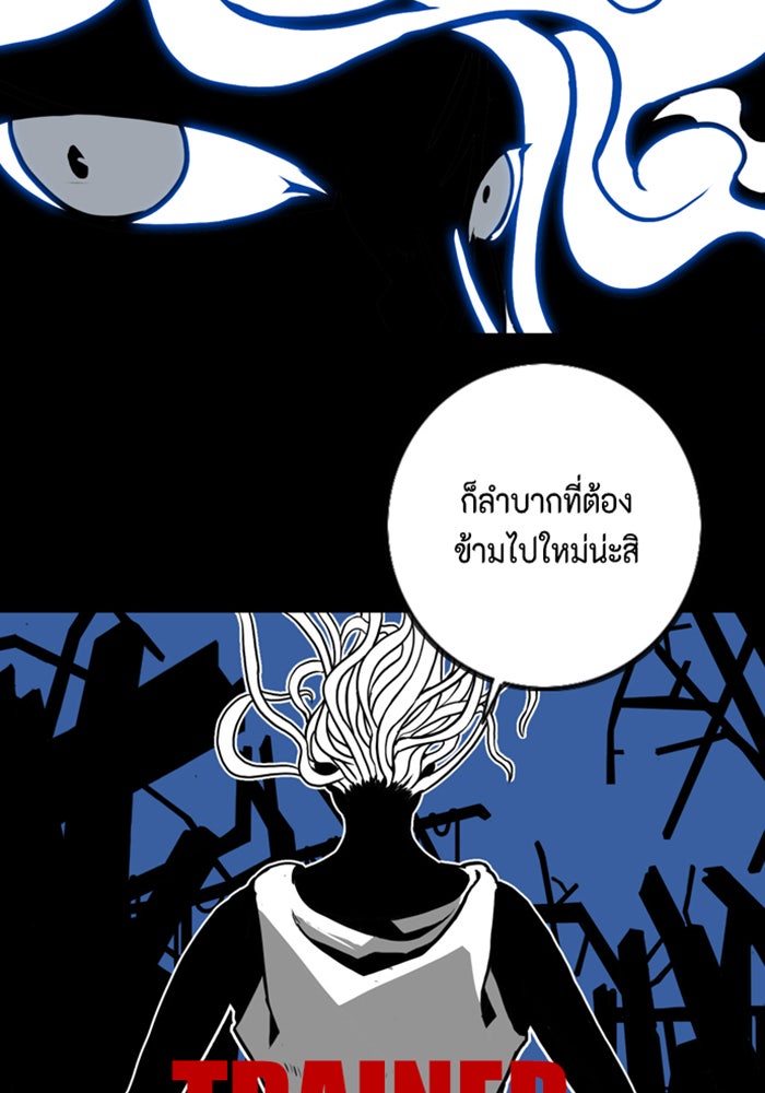ชินโดริม - หน้า 2