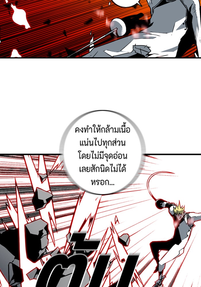 ชินโดริม - หน้า 21
