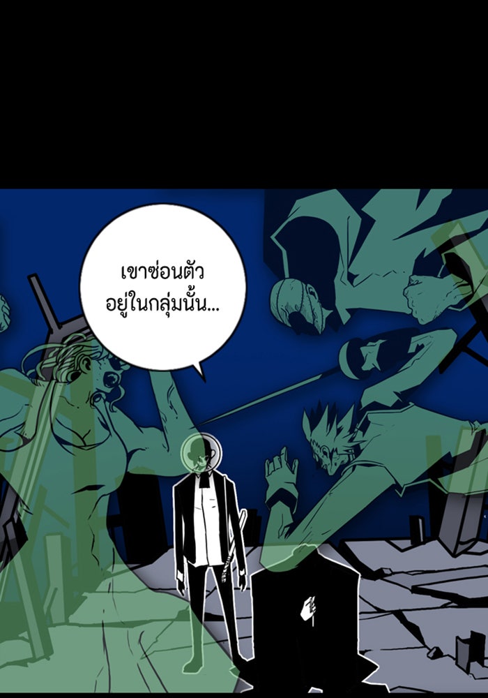 ชินโดริม - หน้า 91