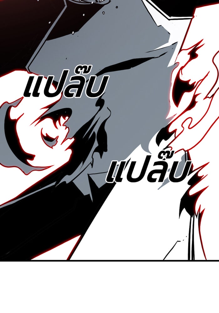 ชินโดริม - หน้า 14