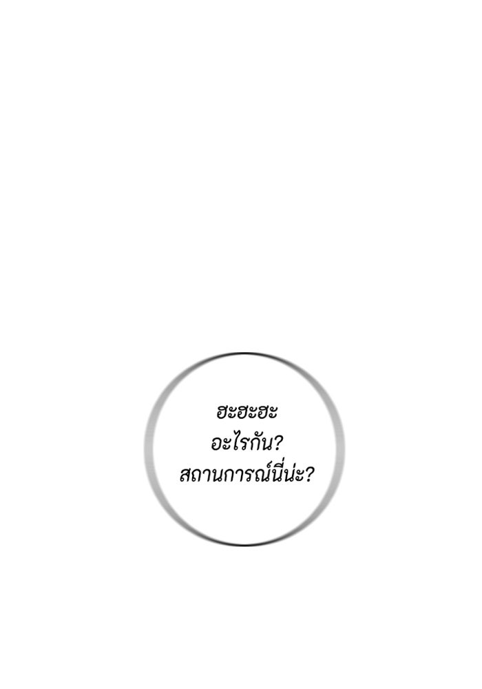 ชินโดริม - หน้า 18