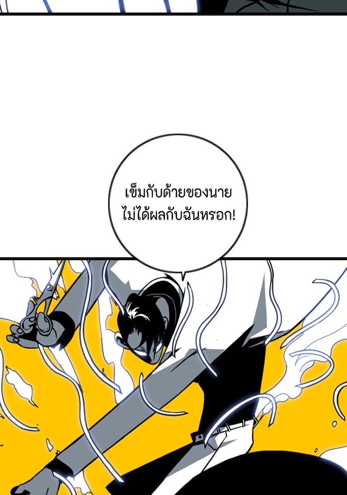 ชินโดริม - หน้า 22