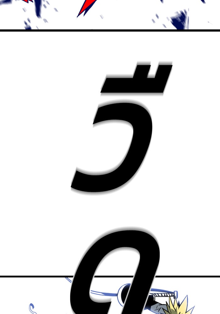 ชินโดริม - หน้า 38
