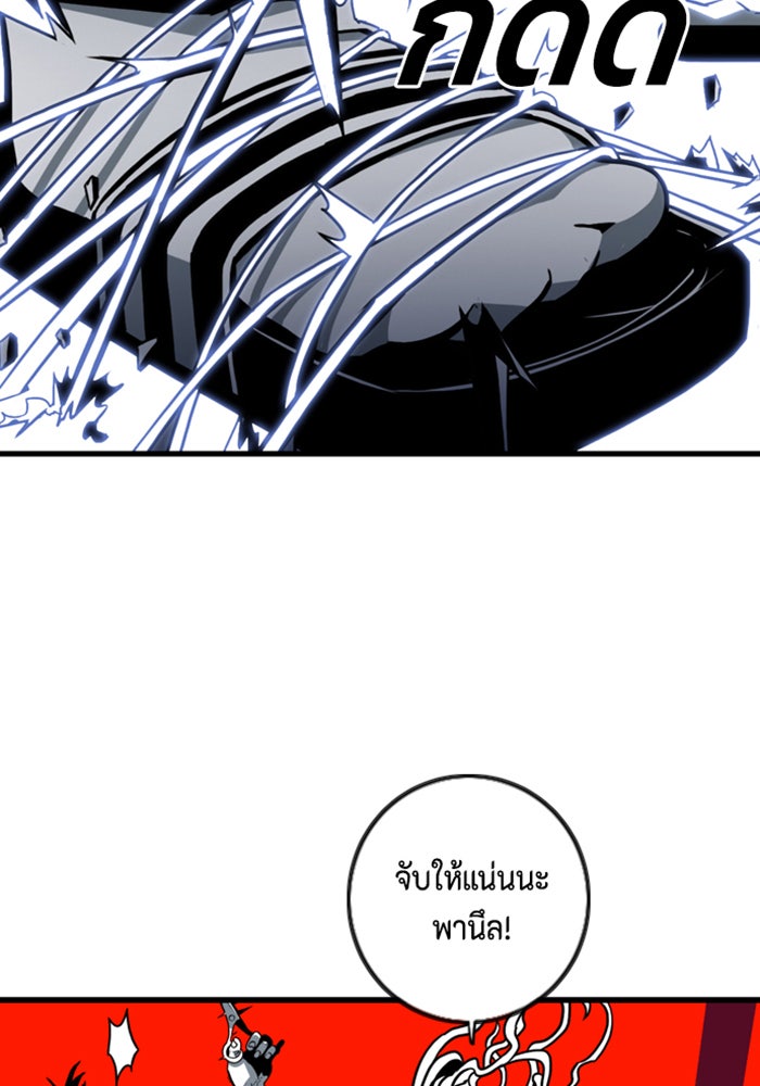 ชินโดริม - หน้า 64